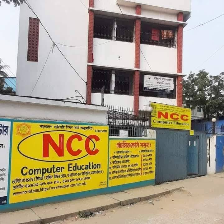 NCC_Office